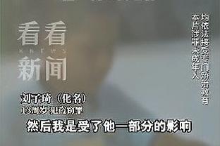 江南app官网下载截图4