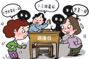 ?真成球了！“大宝贝”戴维斯参加比赛并大吼：我就是要吃