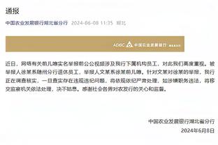 雷竞技ios怎么下载截图4