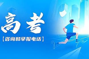 31岁还在进步❗孙兴慜20轮12球 超越2年前金靴赛季同期进球数？