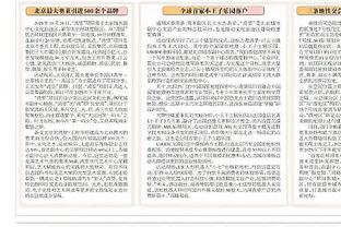 有心了！湖人官方将精心装裱的40号球衣赠予詹姆斯 以表示祝贺