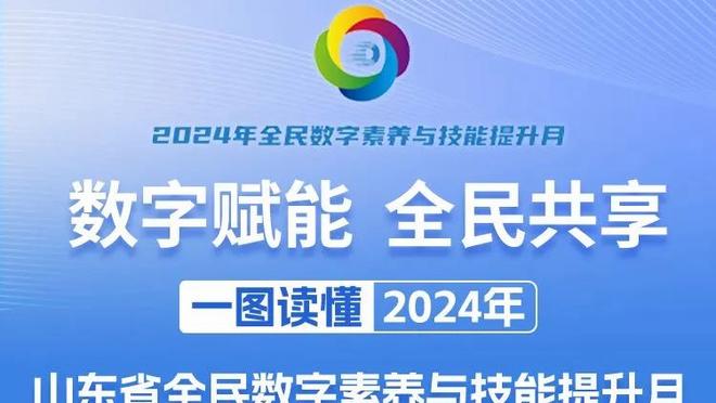 波图、萨维奥建功！赫罗纳2-0奥萨苏纳，领先巴萨1分排名次席