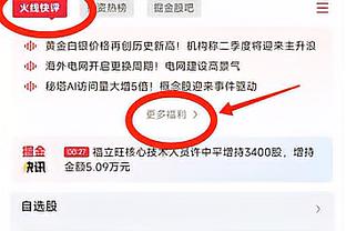 188金宝搏提款快吗截图3