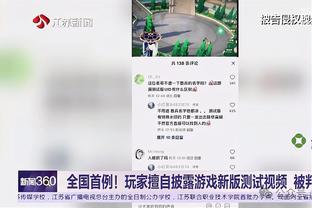 状态火爆！梅里尔三分14中8砍27分 得分与三分命中数均创生涯新高