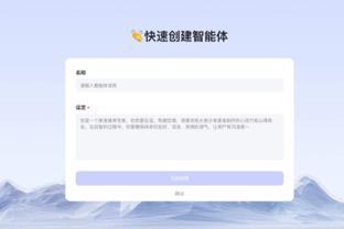 雷竞技相似的app截图1