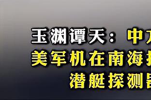 球迷热议梅西INS：在美国最大体育赛事的广告中不说一句英语