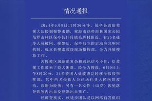 库里罕见批评裁判：对两队的尺度像白天和黑夜 这让我们感到沮丧